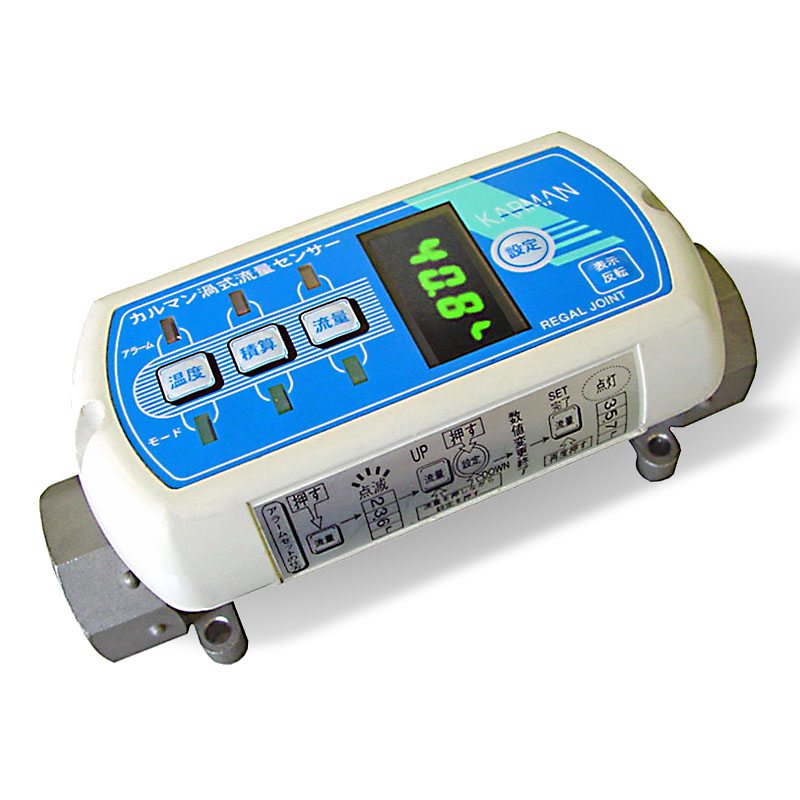 카르만와류식 유량계 KSL-80L/160L